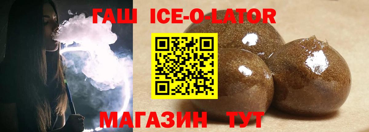 ГАШИШ Cannabis Советск