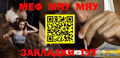 прущая мука Пыть-Ях