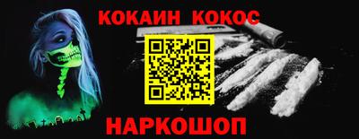 ешки Пушкино