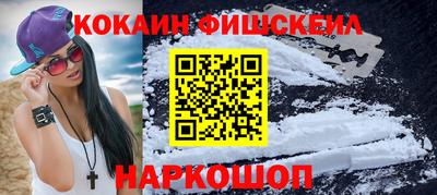 ешки Пушкино