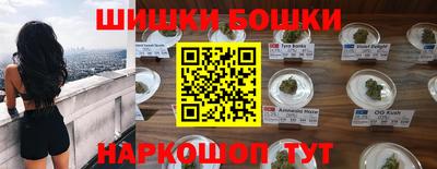 ешки Пушкино