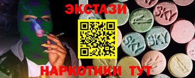 ешки Пушкино
