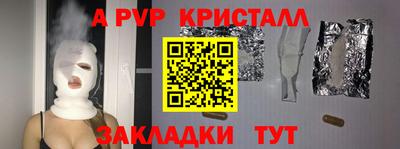 прущая мука Пыть-Ях