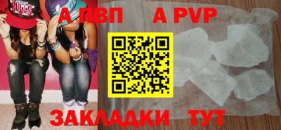 ешки Пугачёв
