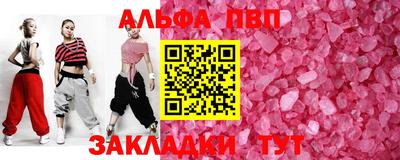прущая мука Пыть-Ях