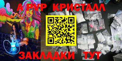 ешки Пушкино