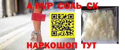 прущая мука Пыть-Ях
