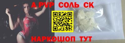 прущая мука Пыть-Ях