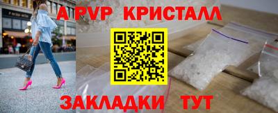 ешки Пушкино