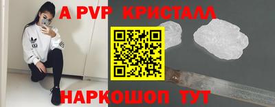 ешки Пушкино