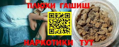 ешки Пушкино